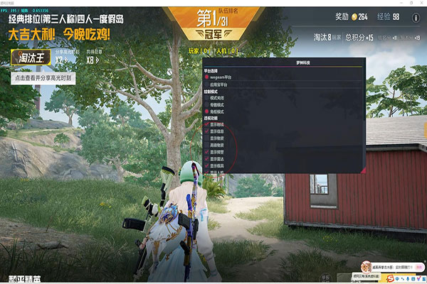 CF抢辅助瞄准软件效果